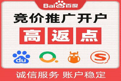 信息流推广开户攻略：如何实现广告投放效果与成本平衡
